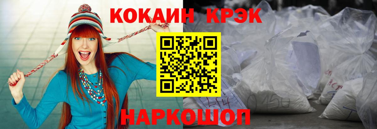 COCAIN Колумбийский Первоуральск