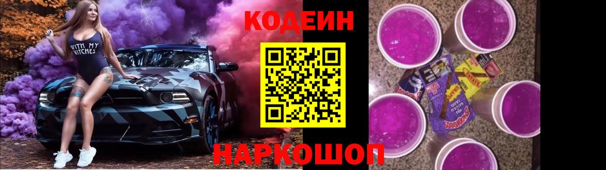 Первоуральск  ГАШИШ  Вход с VPN  COCAIN  Купить  LSD-25  Меф МЯУ МЯУ кристаллы  Каннабис 