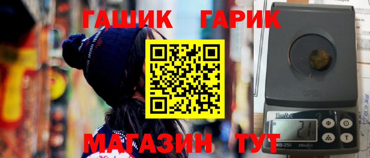 Гашиш AMNESIA HAZE  Вход с VPN  Первоуральск  Гашиш  ГАШИШ Изолятор 