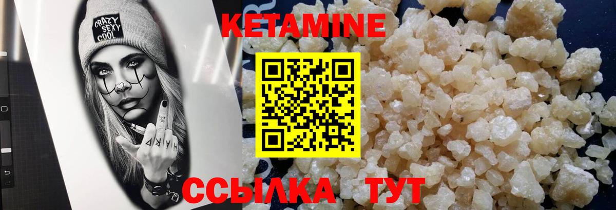 ОМГ ОМГ вход  КЕТАМИН VHQ  Вход с VPN  Первоуральск 