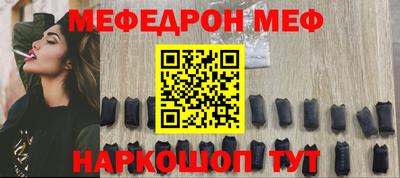 эйфоретик Славянск-на-Кубани