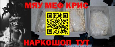 индика Севастополь
