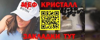 первитин Сланцы