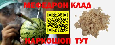 первитин Сланцы