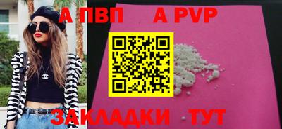 эйфоретик Славянск-на-Кубани