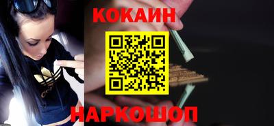 прущая мука Северобайкальск