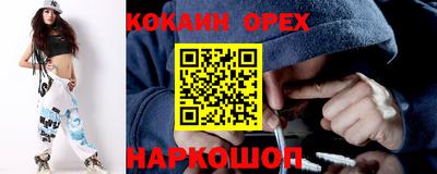 каннабис Славгород