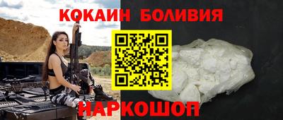 бутик Свободный