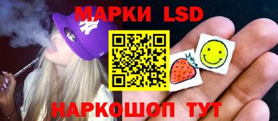 каннабис Славгород