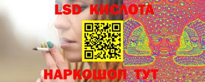 каннабис Славгород
