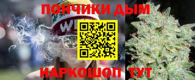 каннабис Славгород