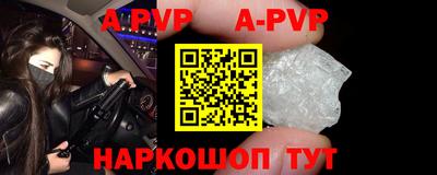 первитин Сланцы