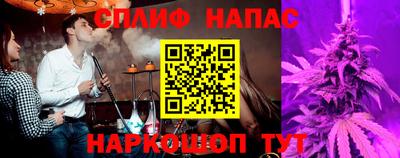 эйфоретик Славянск-на-Кубани
