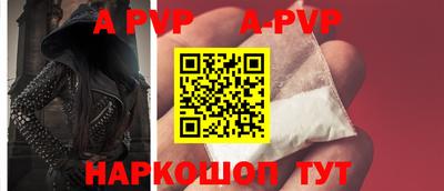 бутик Свободный