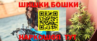 каннабис Славгород