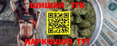 каннабис Славгород