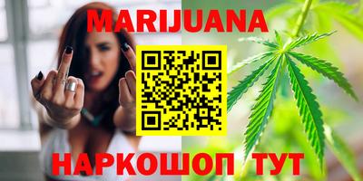 первитин Сланцы