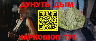 каннабис Славгород