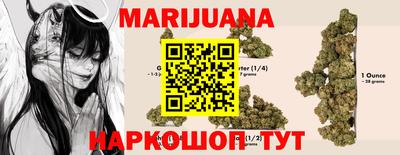 эйфоретик Славянск-на-Кубани