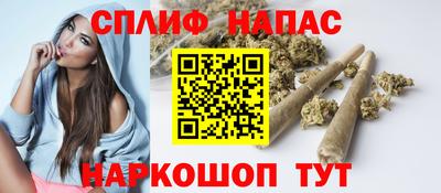 эйфоретик Славянск-на-Кубани