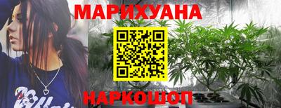 эйфоретик Славянск-на-Кубани