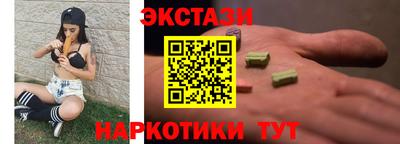 каннабис Славгород