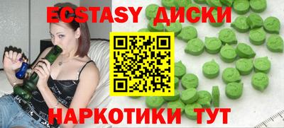 первитин Сланцы
