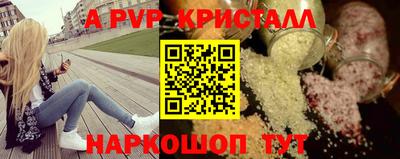 первитин Сланцы