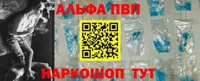 эйфоретик Славянск-на-Кубани