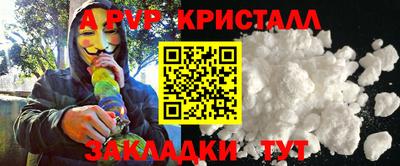 первитин Сланцы