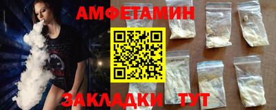 первитин Сланцы