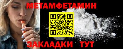 эйфоретик Славянск-на-Кубани