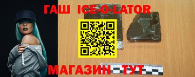 каннабис Славгород