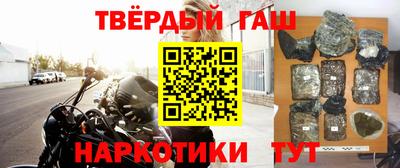 каннабис Славгород