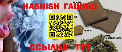 эйфоретик Славянск-на-Кубани