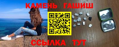 каннабис Славгород