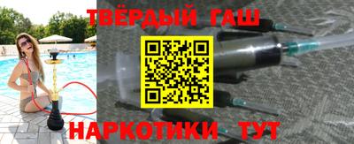 каннабис Славгород
