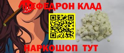 каннабис Славгород