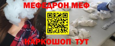 первитин Сланцы