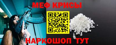 первитин Сланцы