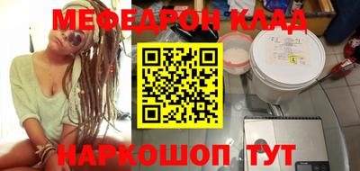 каннабис Славгород