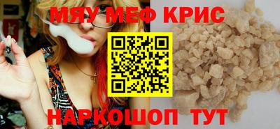 эйфоретик Славянск-на-Кубани