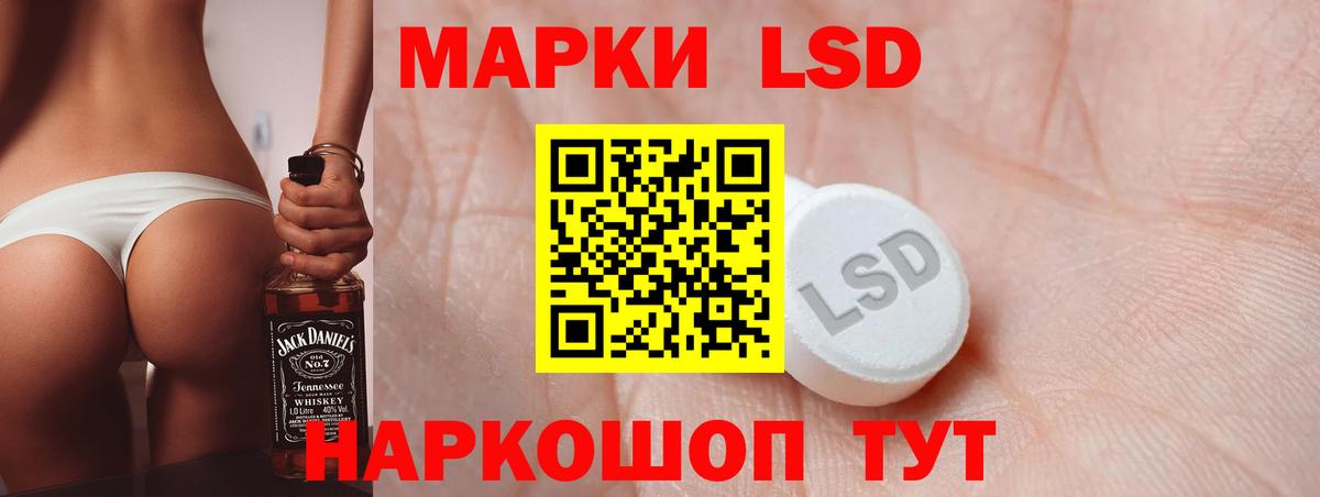 LSD-25 экстази ecstasy  LSD-25 экстази ecstasy  Вход с VPN  Первоуральск 