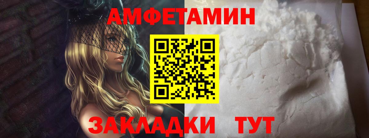 Первитин винт  Вход с VPN  Первоуральск  Первитин винт 