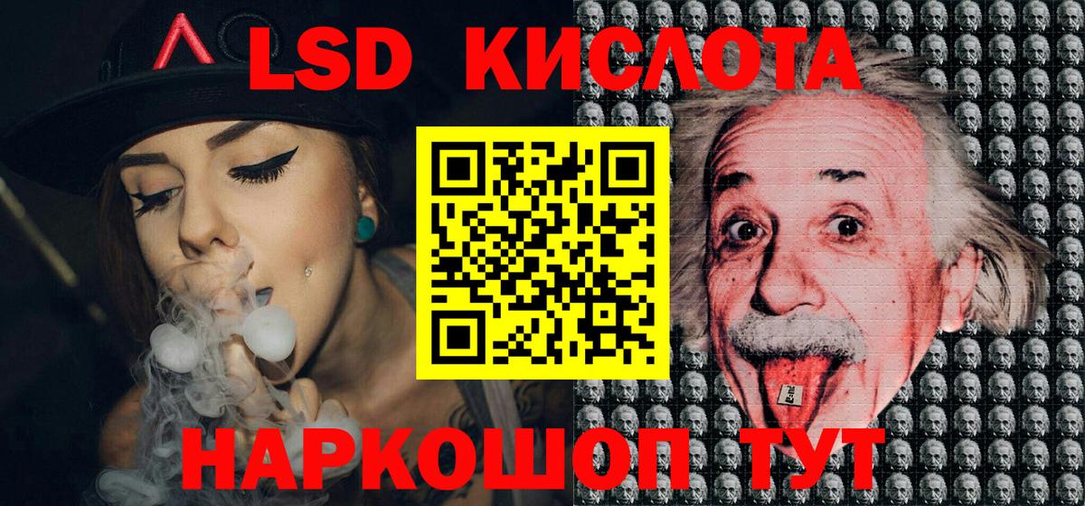 Марки NBOMe 1,5мг  Марки NBOMe  Первоуральск  Вход с VPN 